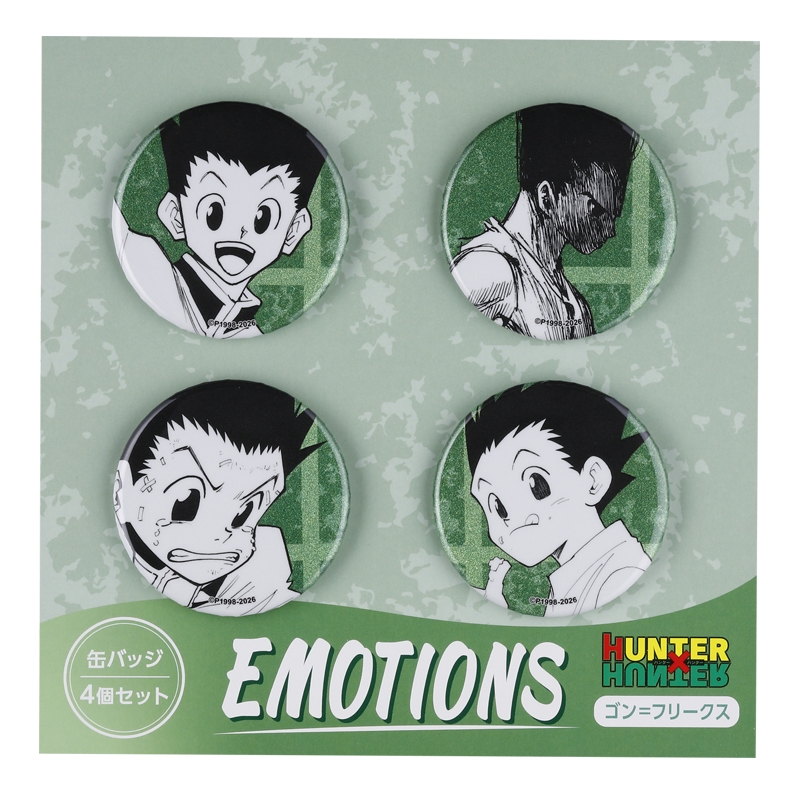 『ＨＵＮＴＥＲ×ＨＵＮＴＥＲ』缶バッジ４個セット　ＥＭＯＴＩＯＮＳ　ゴン＝フリークス　ＢＦ１