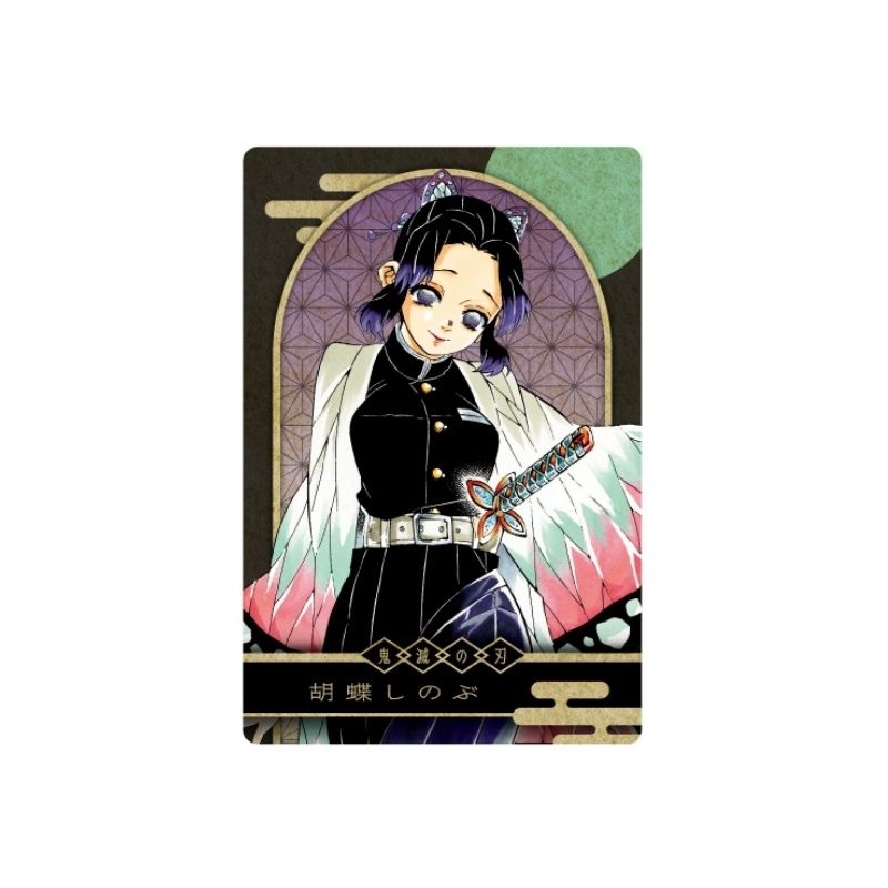 『鬼滅の刃』ＫＩＲＡ☆ＰＩＣＡＲＤ［キラピカード］　第１弾　胡蝶しのぶ　ＢＥ４