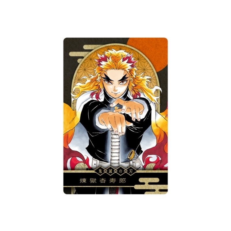 『鬼滅の刃』ＫＩＲＡ☆ＰＩＣＡＲＤ［キラピカード］　第１弾　煉獄杏寿郎　ＢＥ４