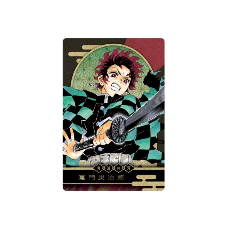 『鬼滅の刃』ＫＩＲＡ☆ＰＩＣＡＲＤ［キラピカード］　第１弾　竈門炭治郎　ＢＥ４