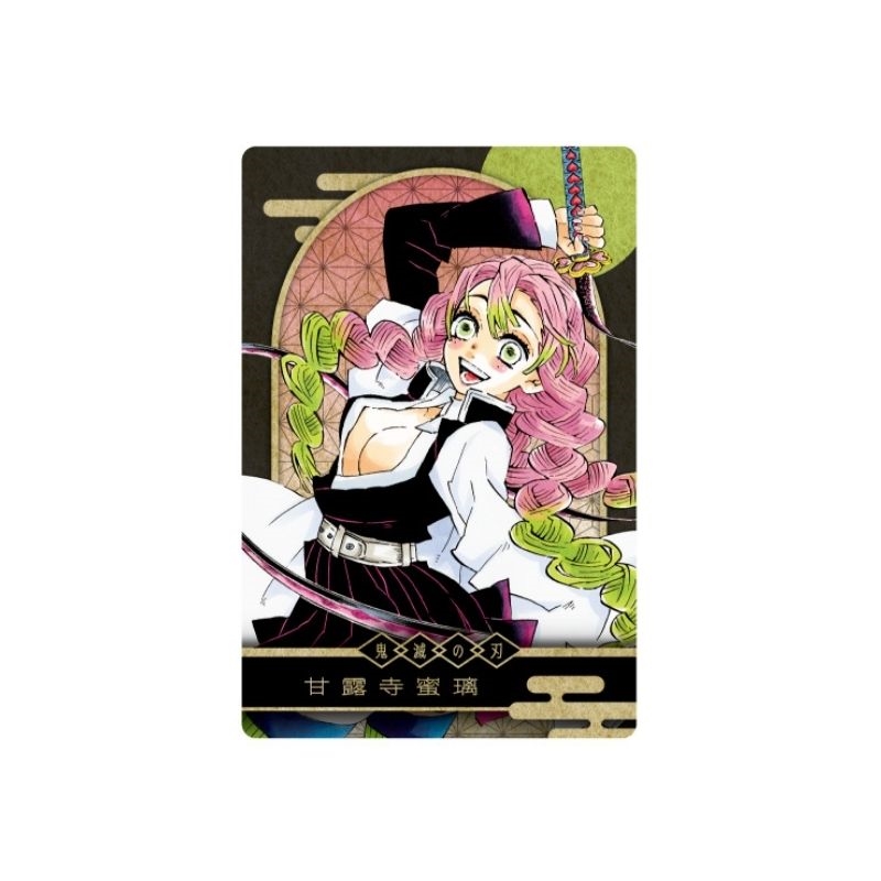 『鬼滅の刃』ＫＩＲＡ☆ＰＩＣＡＲＤ［キラピカード］　第１弾　甘露寺蜜璃　ＢＥ４