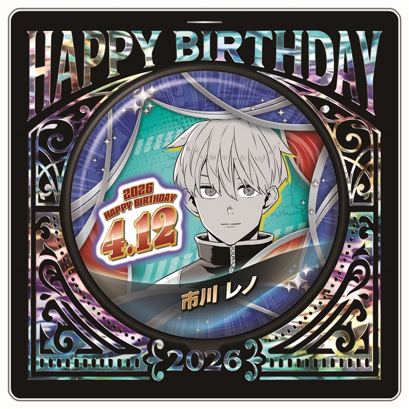 『怪獣８号』バースデイ缶バッジ　市川レノ　ＢＦ２