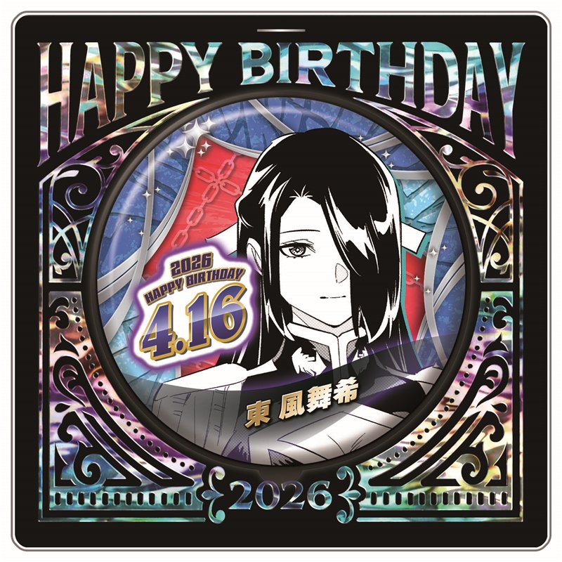『魔都精兵のスレイブ』バースデイ缶バッジ　東風舞希　ＢＦ２