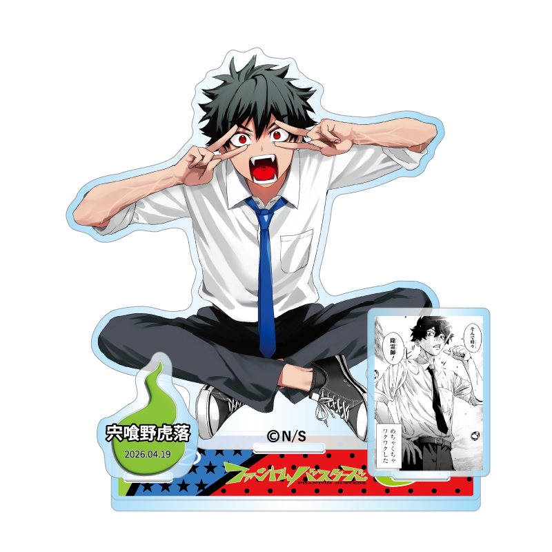 『ファントムバスターズ』バースデイ名場面ジオラマフィギュア　宍喰野虎落　ＢＦ２