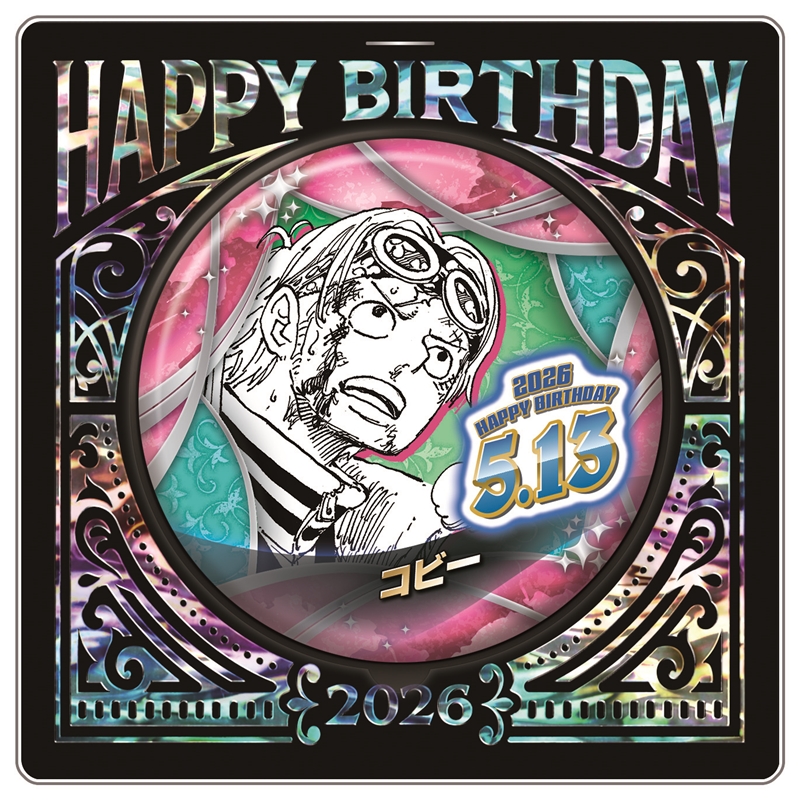 『ＯＮＥ　ＰＩＥＣＥ』バースデイ缶バッジ　コビー　ＢＦ２