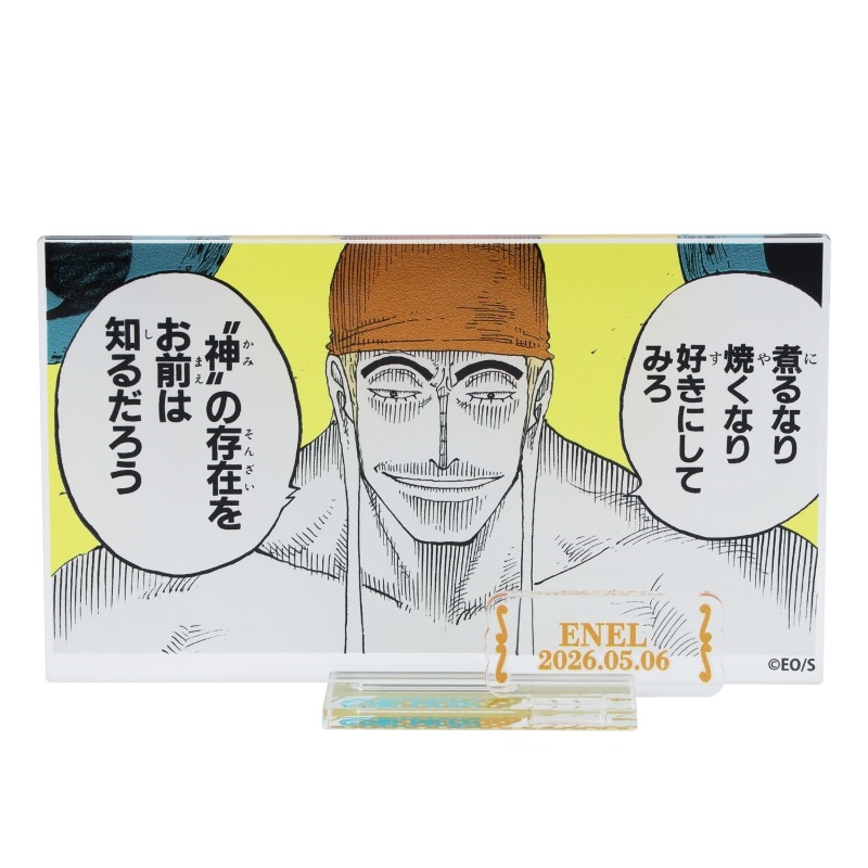 『ＯＮＥ　ＰＩＥＣＥ』バースデイ名場面ジオラマフィギュア−ｋｉｒａｔ☆−　（箔入りアクリル）　エネル　ＢＦ２