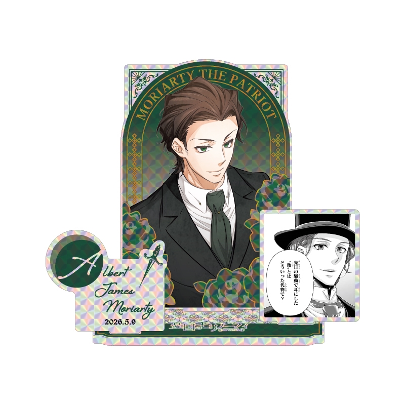 『憂国のモリアーティ』バースデイ名場面ジオラマフィギュア～ＳＨＩＮＩＮＧ～　アルバート・ジェームズ・モリアーティ　ＢＦ２