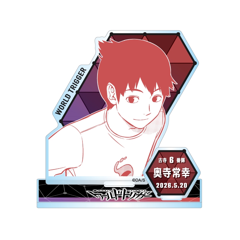 『ワールドトリガー』バースデイ名場面ジオラマフィギュア　奥寺常幸　ＢＦ２
