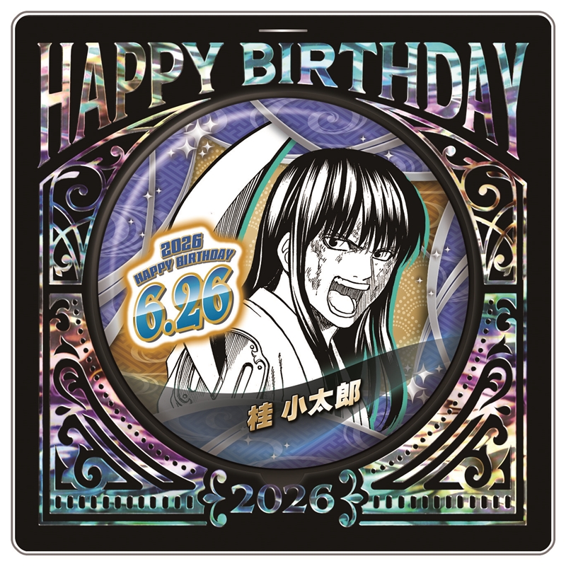 『銀魂』バースデイ缶バッジ　桂小太郎　ＢＦ２