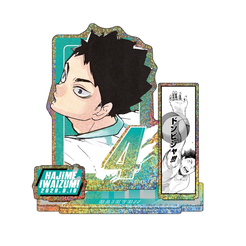 『ハイキュー！！』バースデイ名場面ジオラマフィギュア～ＳＨＩＮＩＮＧ～　岩泉一　ＢＦ２