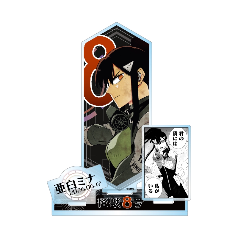 『怪獣８号』バースデイ名場面ジオラマフィギュア　亜白ミナ　ＢＦ２