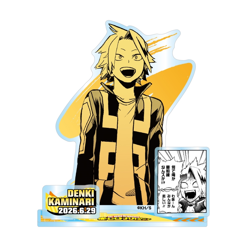 『僕のヒーローアカデミア』バースデイ名場面ジオラマフィギュア　上鳴電気　ＢＦ２