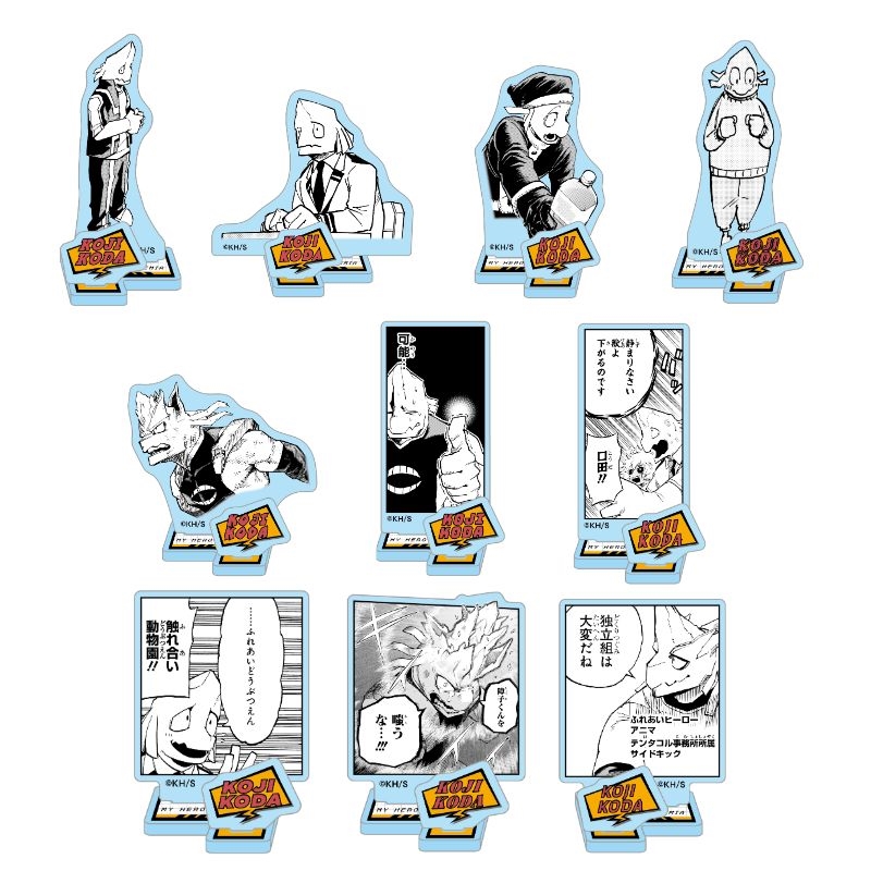 ＪＣＳ限定　『僕のヒーローアカデミア』アクリルフィギュアコレクション“ＨＥＲＯＥＳ”　口田甲司　全種セット　（全１０種入り）　ＢＦ１