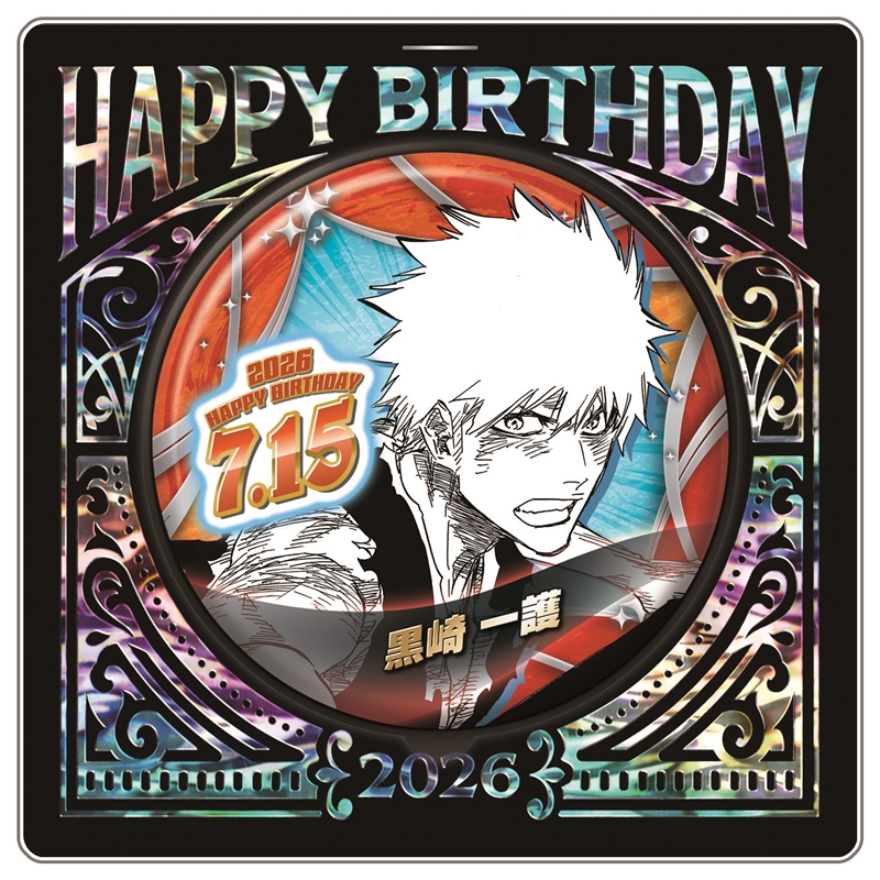 『ＢＬＥＡＣＨ』バースデイ缶バッジ　黒崎一護　ＢＦ３