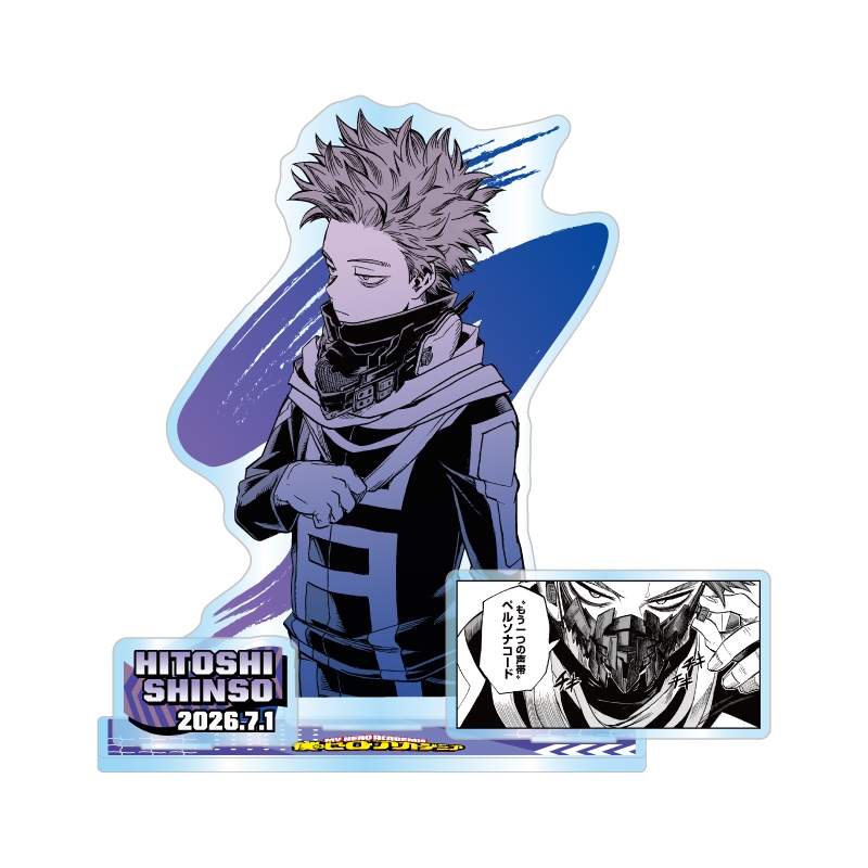 『僕のヒーローアカデミア』バースデイ名場面ジオラマフィギュア　心操人使　ＢＦ３