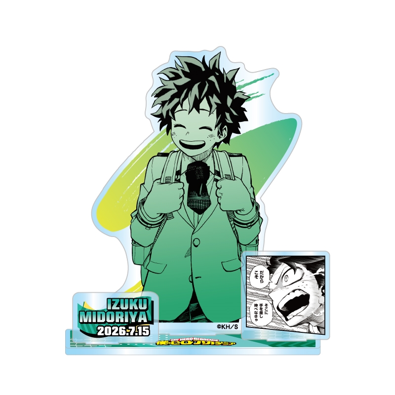 『僕のヒーローアカデミア』バースデイ名場面ジオラマフィギュア　緑谷出久　ＢＦ３