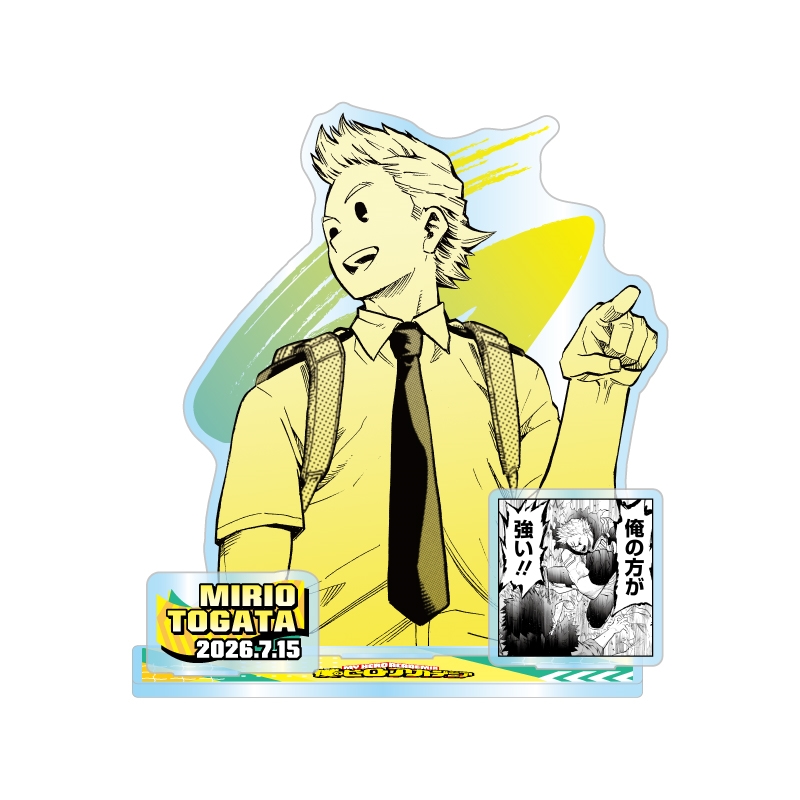 『僕のヒーローアカデミア』バースデイ名場面ジオラマフィギュア　通形ミリオ　ＢＦ３