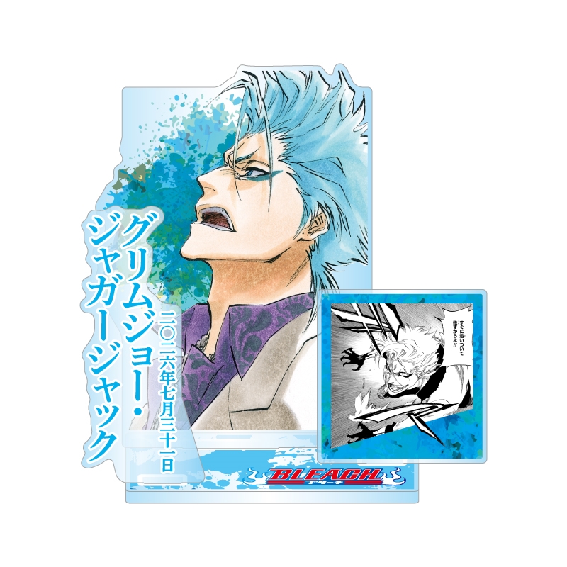 『ＢＬＥＡＣＨ』バースデイ名場面ジオラマフィギュア−ｋｉｒａｔ☆−　（箔入りアクリル）　グリムジョー・ジャガージャック　ＢＦ３