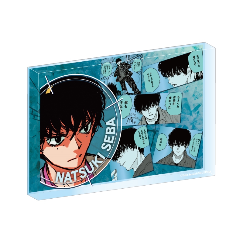 『ＳＡＫＡＭＯＴＯ　ＤＡＹＳ』アクリルブロック　“ＨＥＲＯＥＳ”　勢羽夏生　ＢＦ３