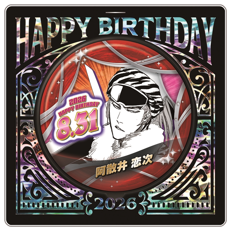 『ＢＬＥＡＣＨ』バースデイ缶バッジ　阿散井恋次　ＢＦ３