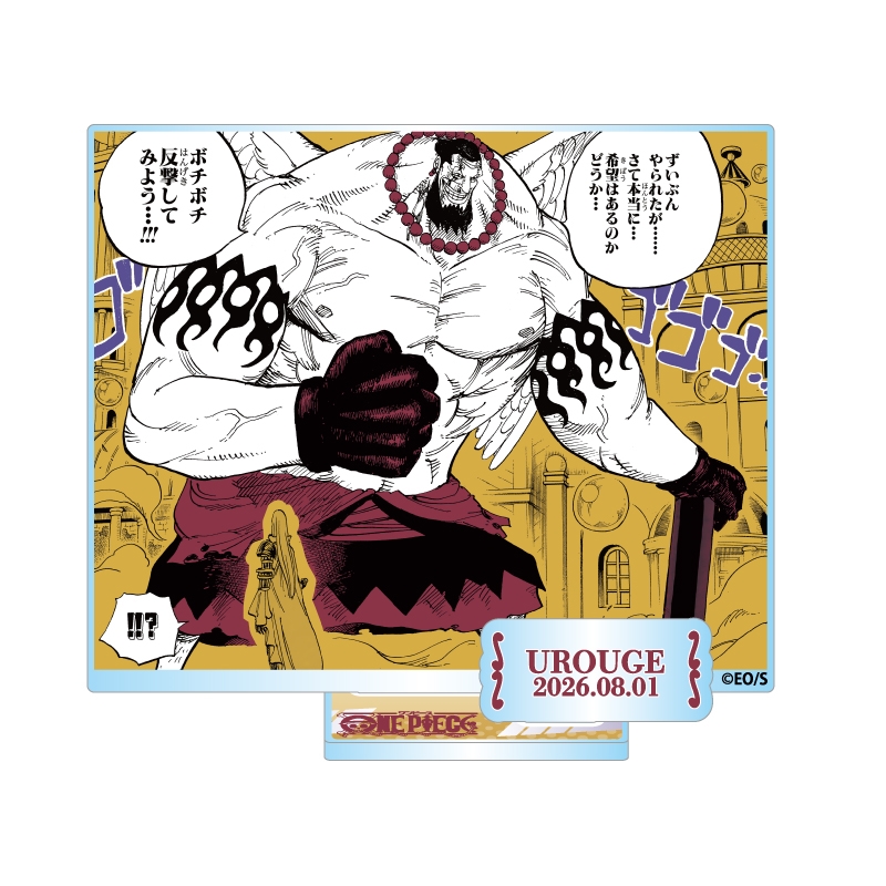 『ＯＮＥ　ＰＩＥＣＥ』バースデイ名場面ジオラマフィギュア−ｋｉｒａｔ☆−　（箔入りアクリル）　ウルージ　ＢＦ３