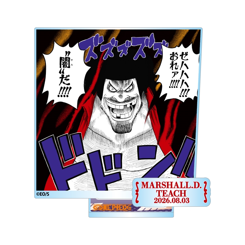 『ＯＮＥ　ＰＩＥＣＥ』バースデイ名場面ジオラマフィギュア−ｋｉｒａｔ☆−　（箔入りアクリル）　マーシャル・Ｄ・ティーチ　ＢＦ３