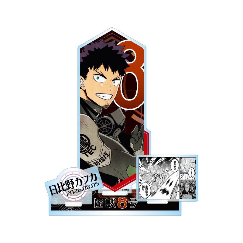 『怪獣８号』バースデイ名場面ジオラマフィギュア　日比野カフカ　ＢＦ３