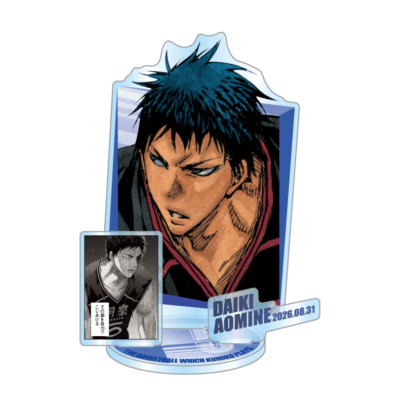 『黒子のバスケ』バースデイ名場面ジオラマフィギュア　青峰大輝　ＢＦ３