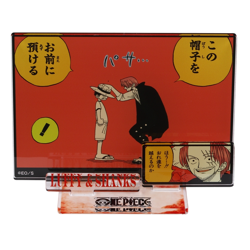『ＯＮＥ　ＰＩＥＣＥ』エモーショナルアクリルジオラマ　ルフィ＆シャンクス　ＢＦ２